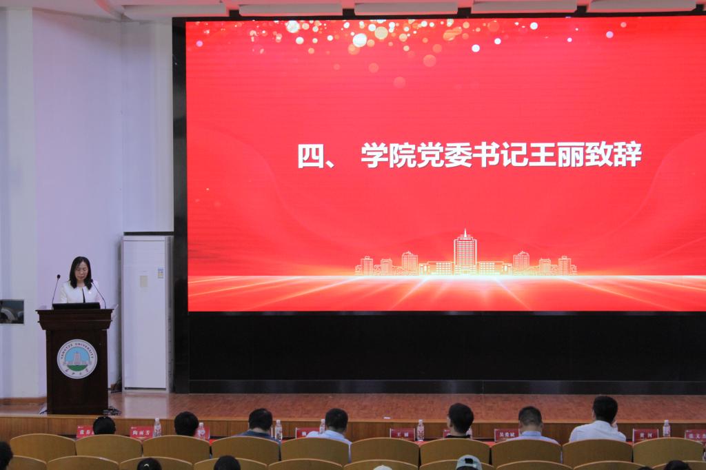 女王调教