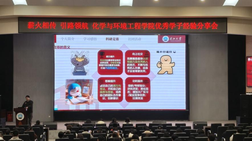 女王调教