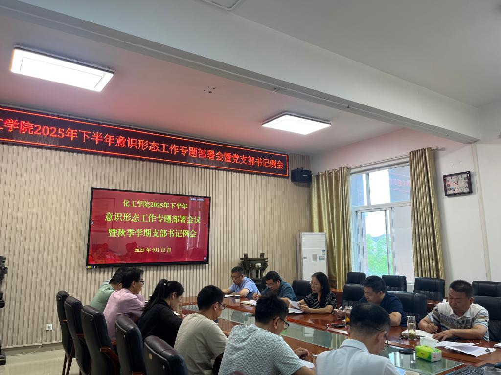 女王调教