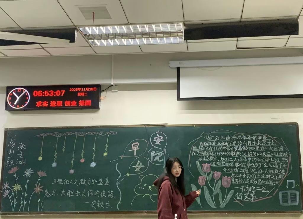 女王调教