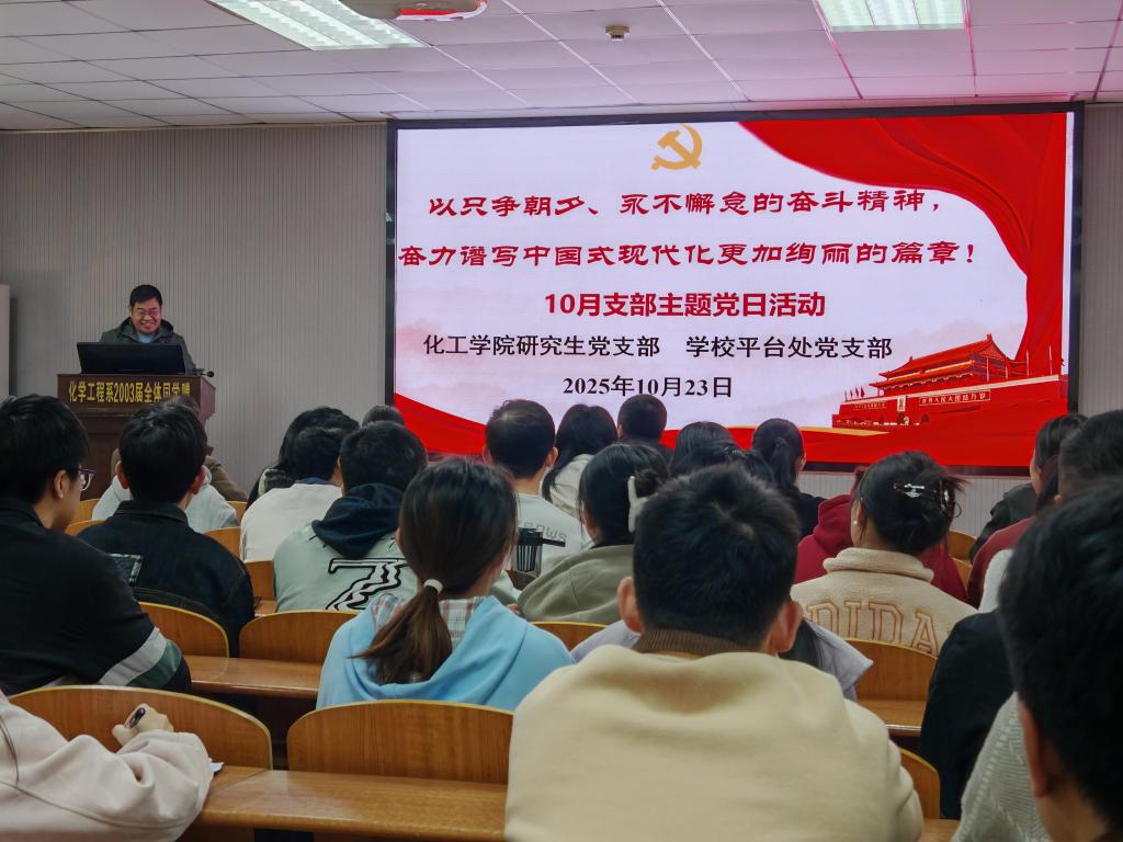 女王调教