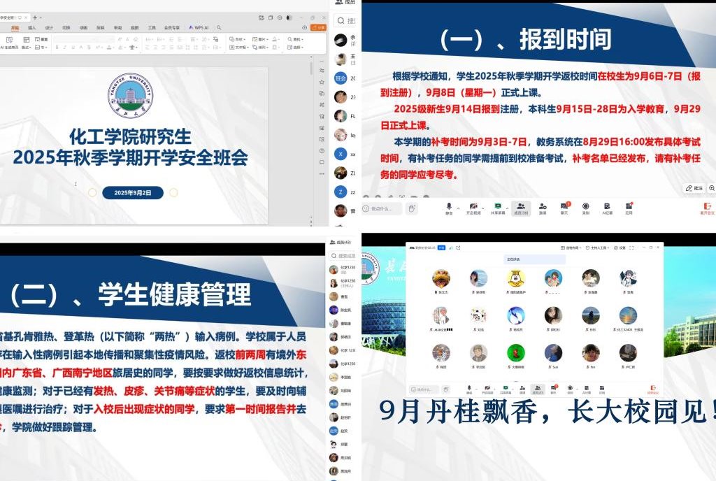 女王调教