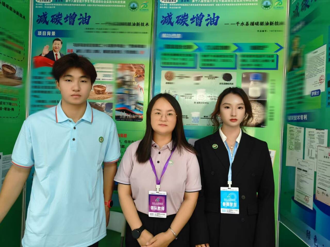 女王调教