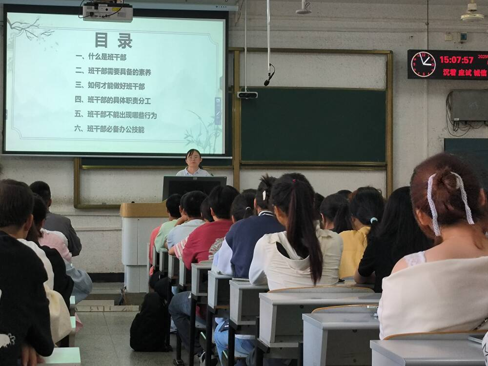 女王调教