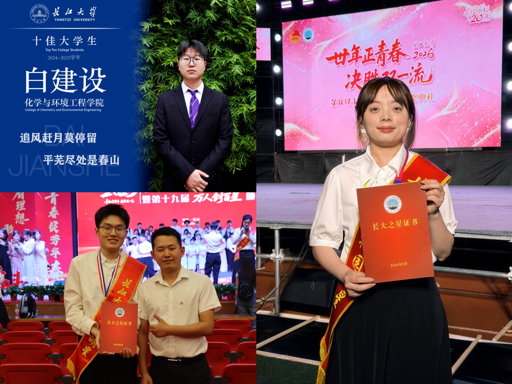 女王调教