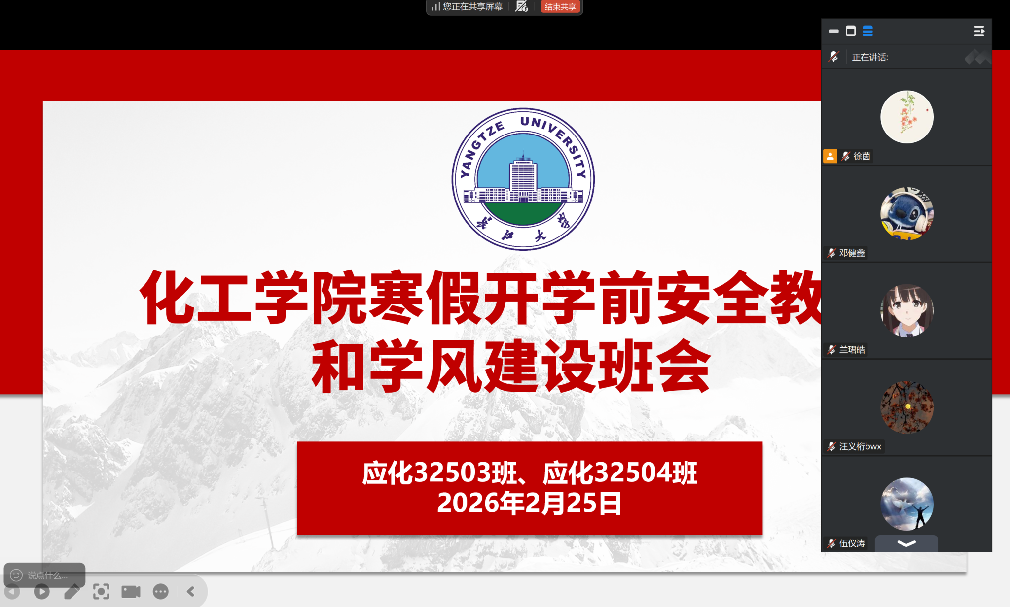 女王调教