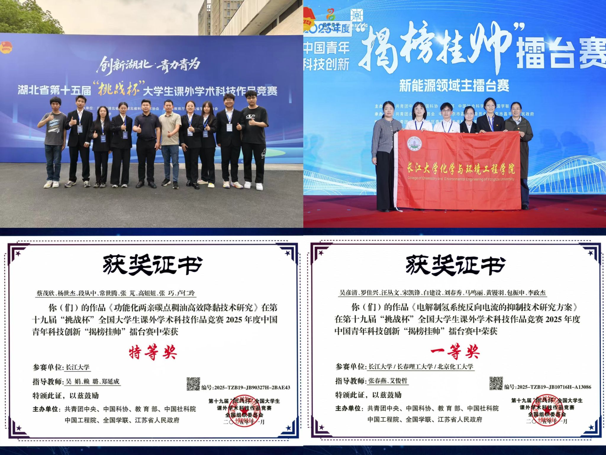 女王调教