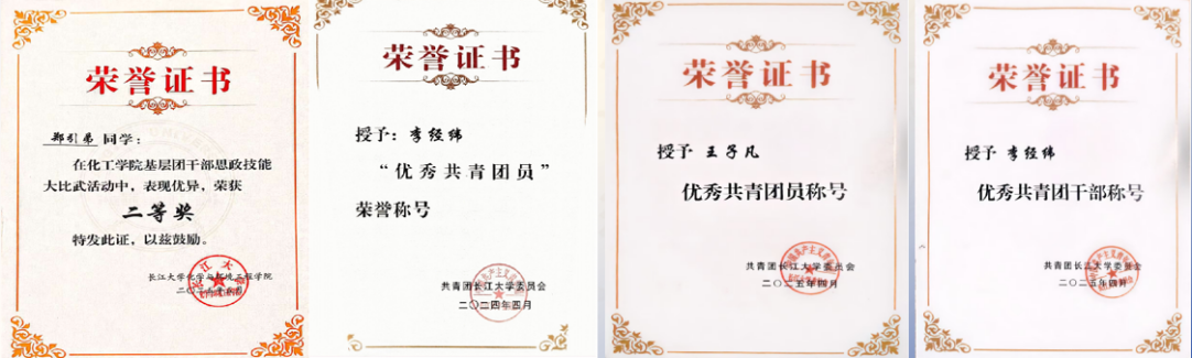 女王调教