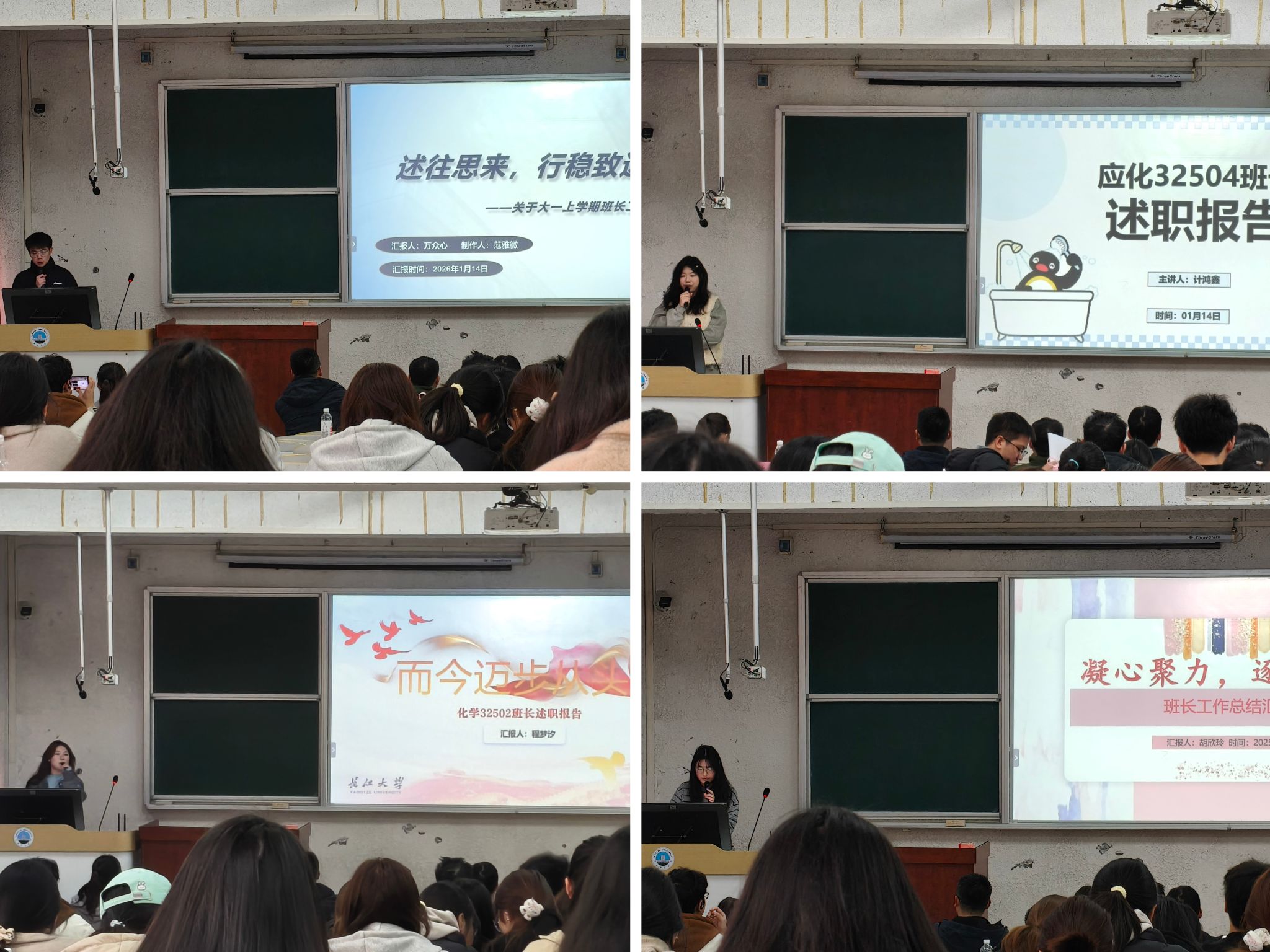 女王调教