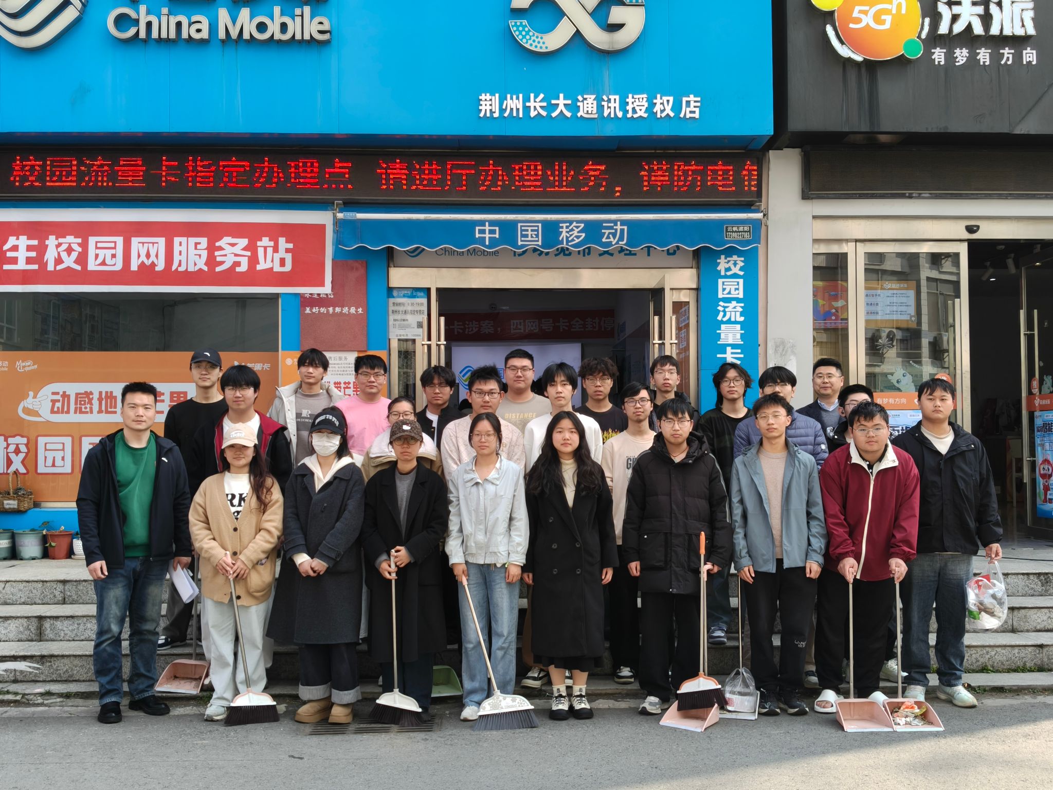 女王调教