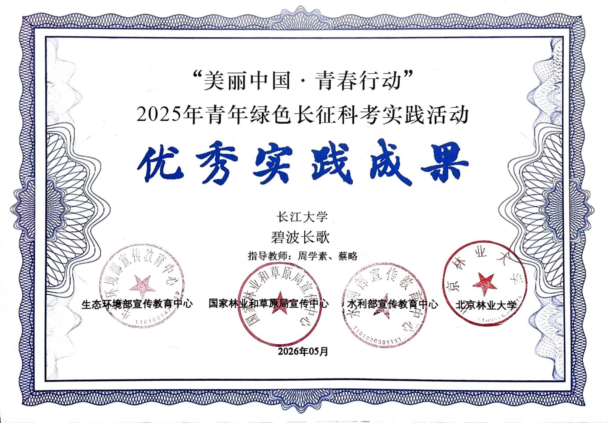 女王调教
