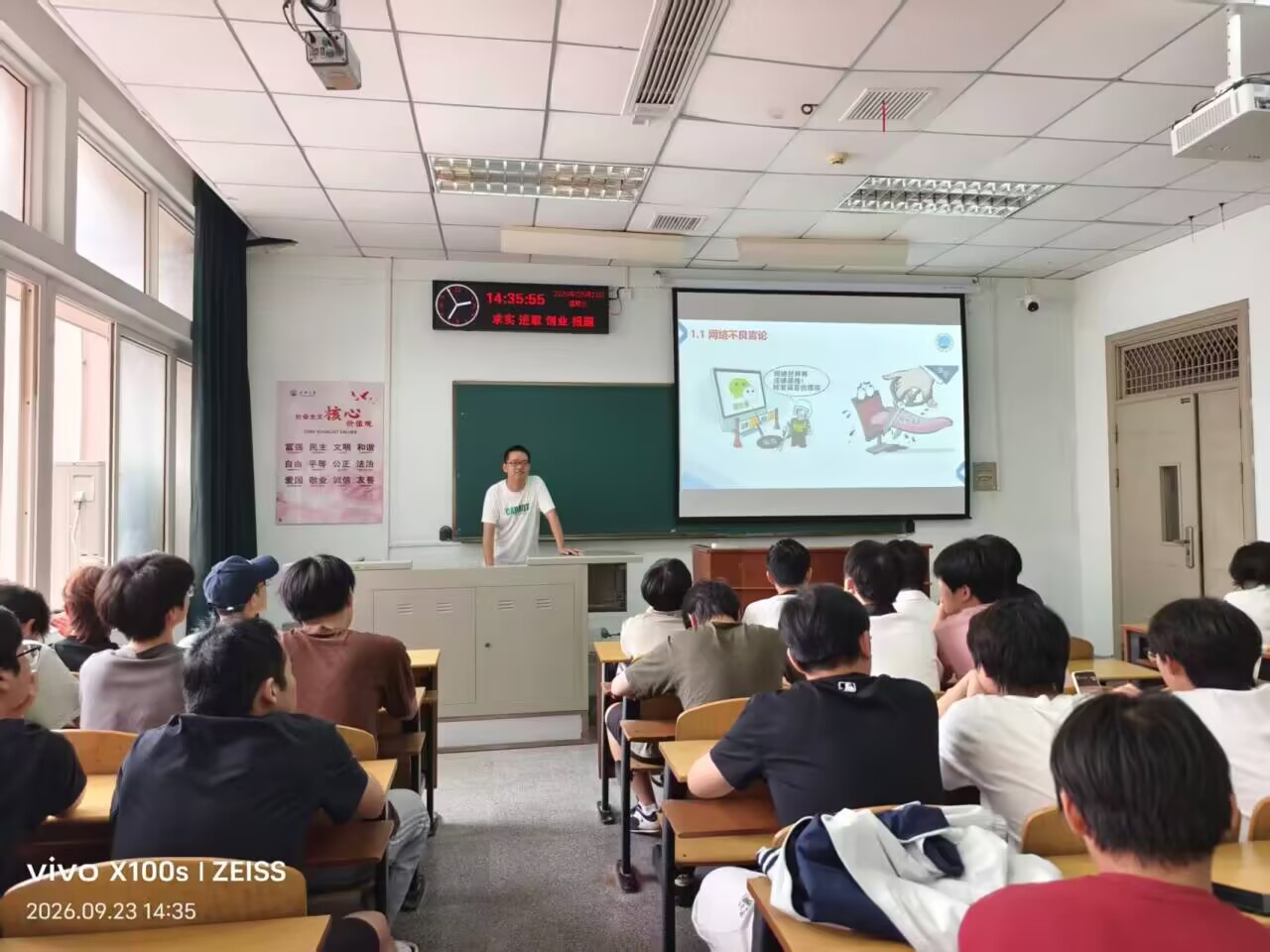 女王调教