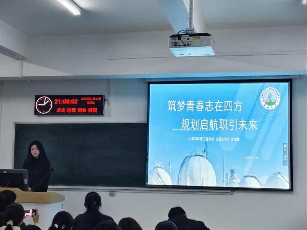 女王调教