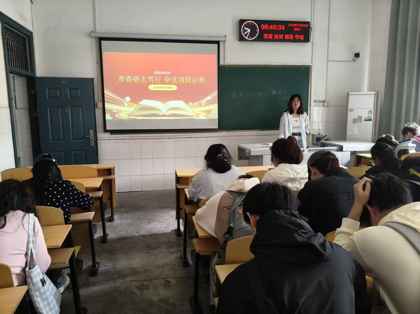 女王调教