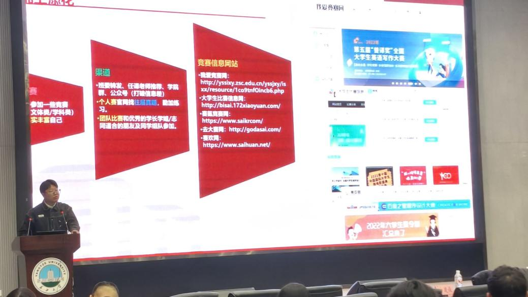 女王调教