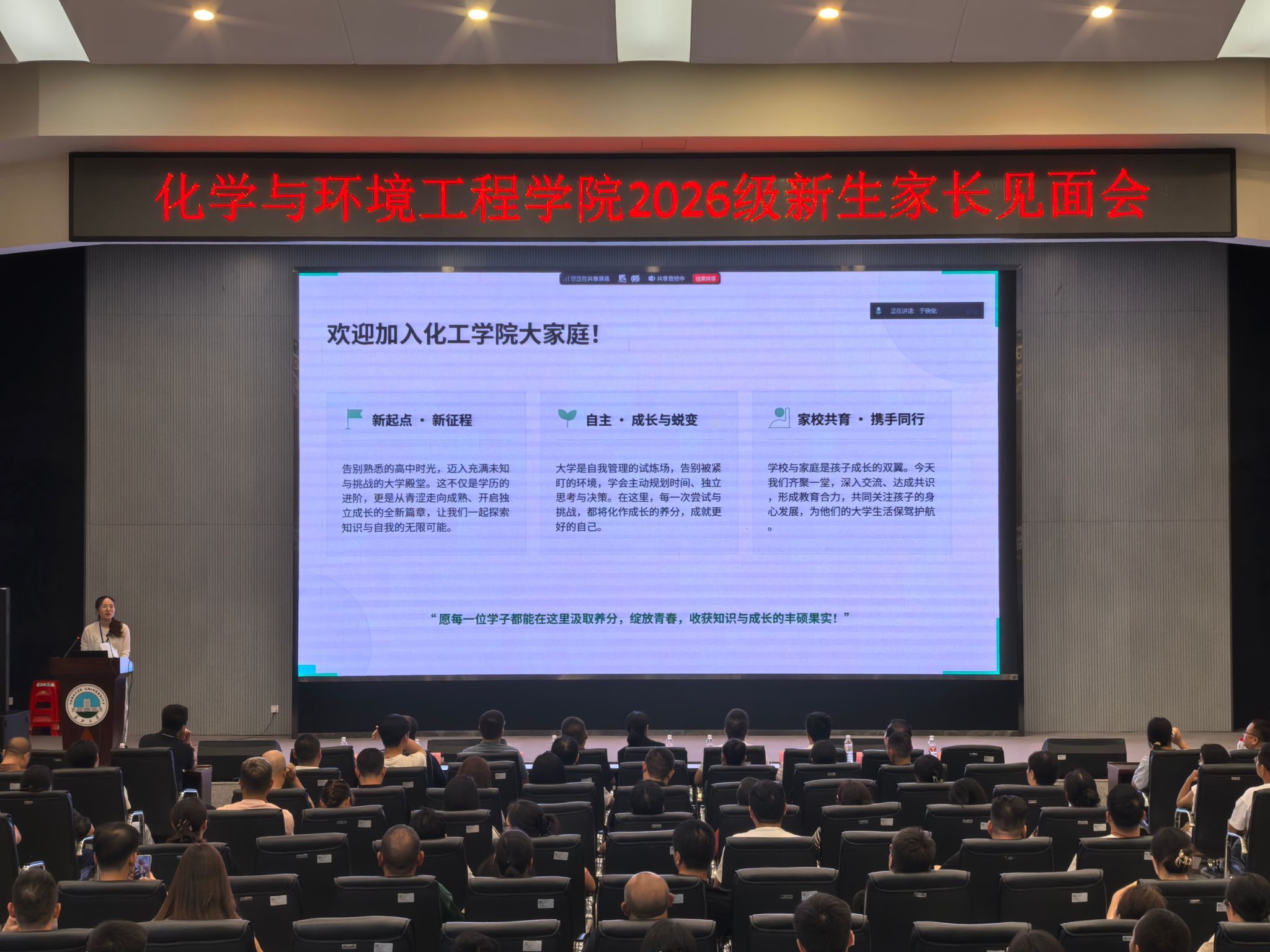 女王调教