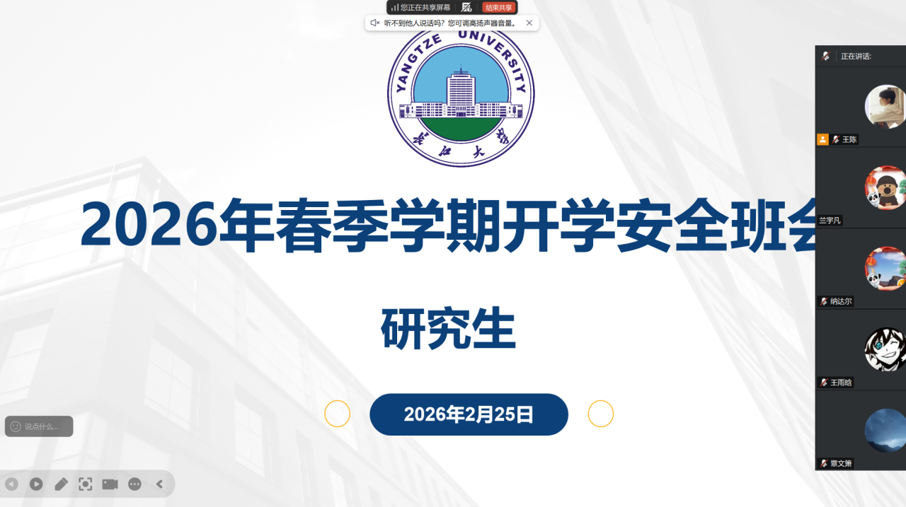 女王调教