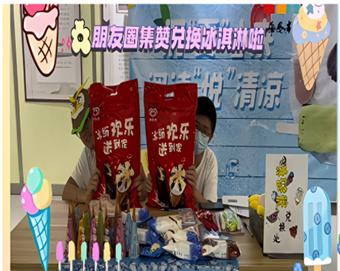 女王调教