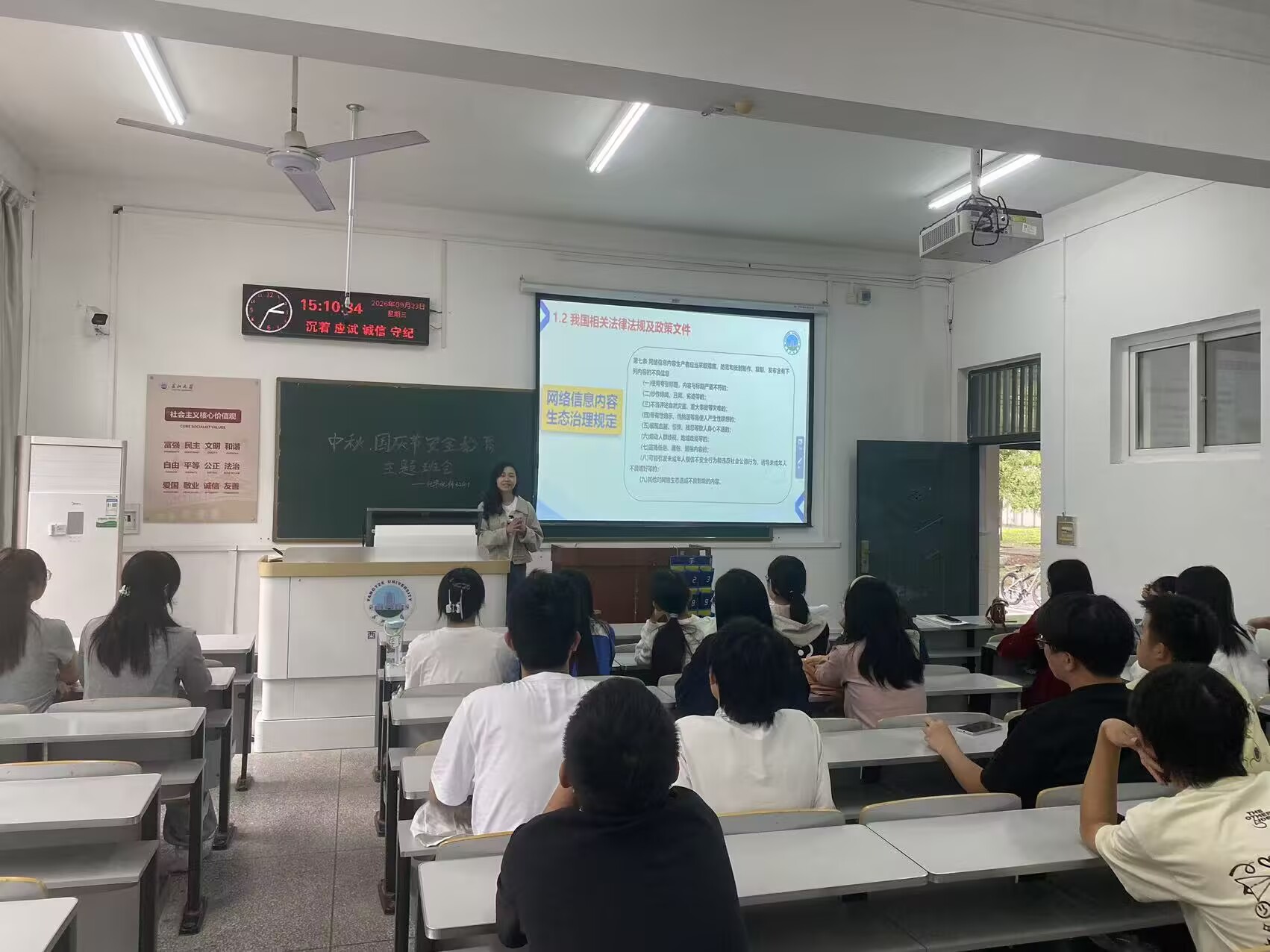 女王调教