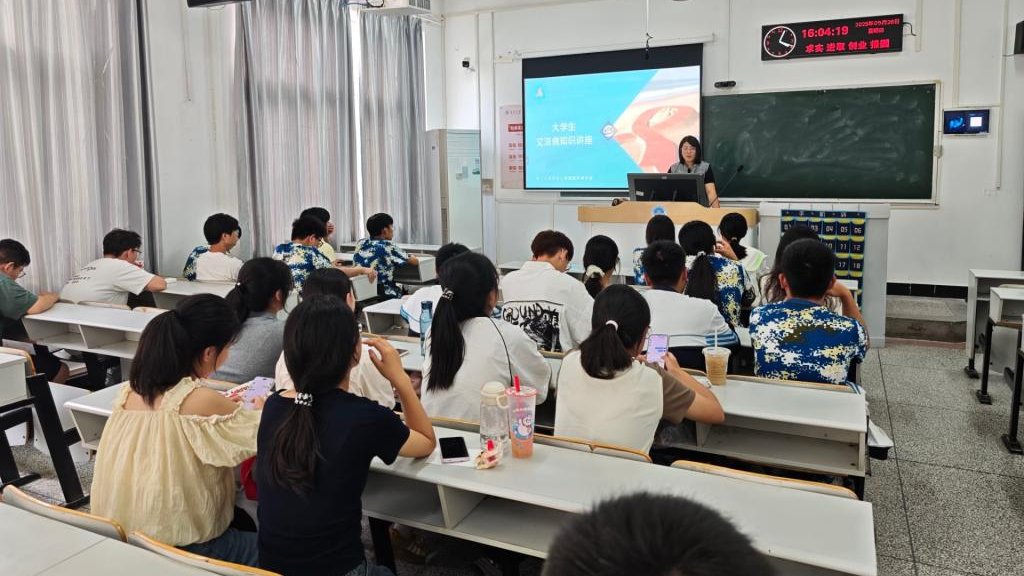 女王调教