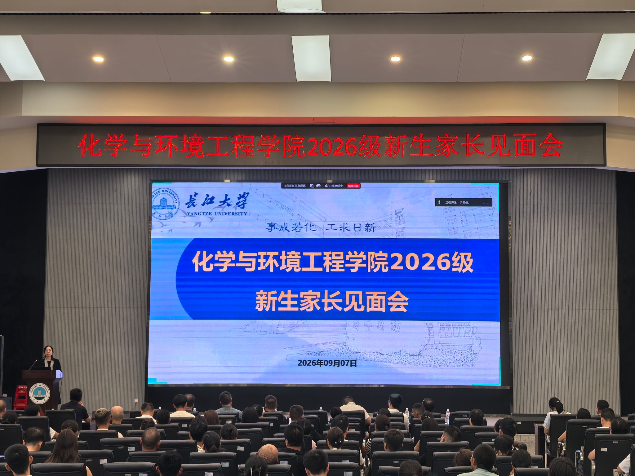 女王调教