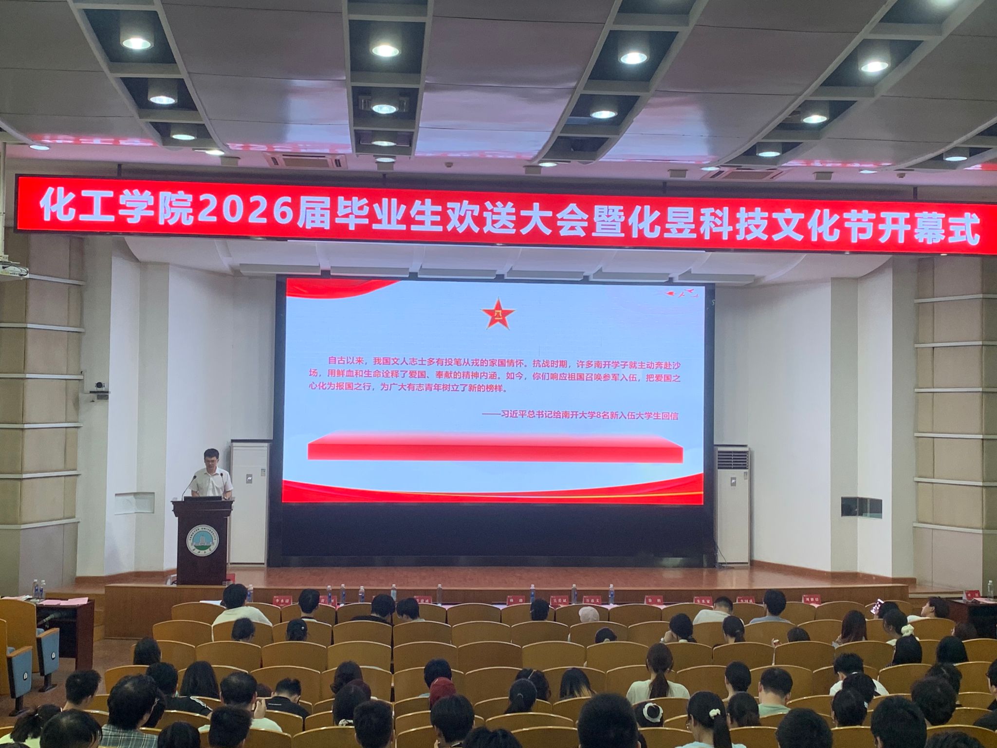 女王调教