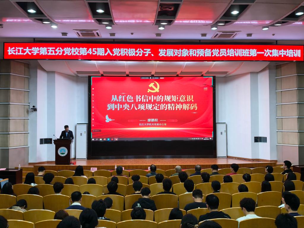 女王调教