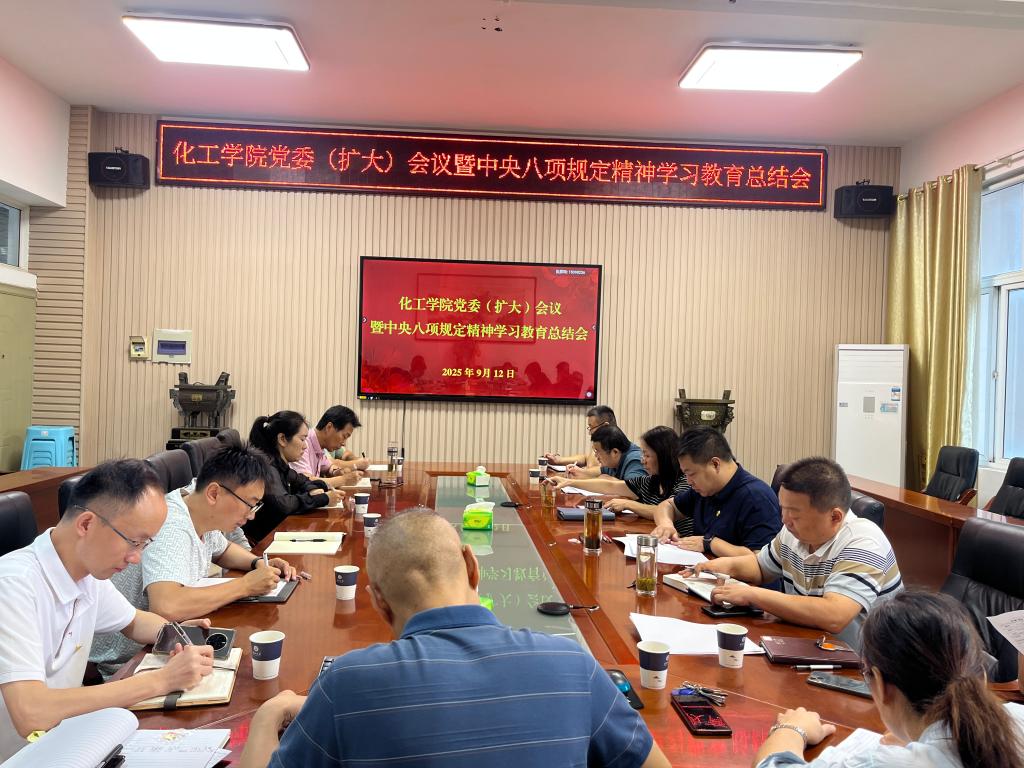 女王调教